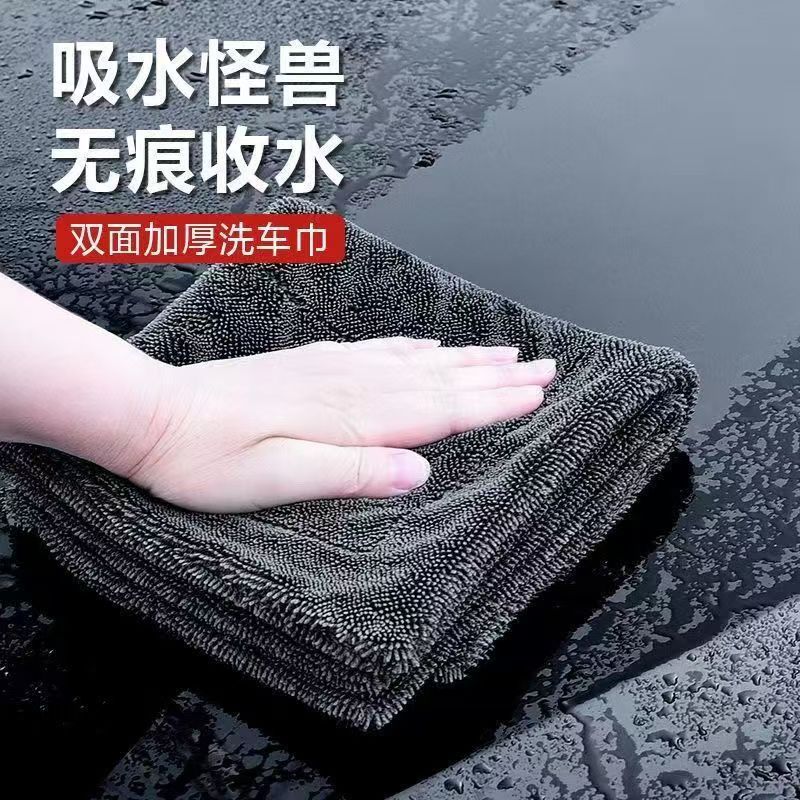 Microfiber Korean Braided Car Towel Extra Thick Water-Absorbing Strong Water-Absorbing Lint-Free - Image 3